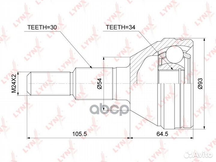 Шрус внешний перед прав/лев CO3779 lynxauto