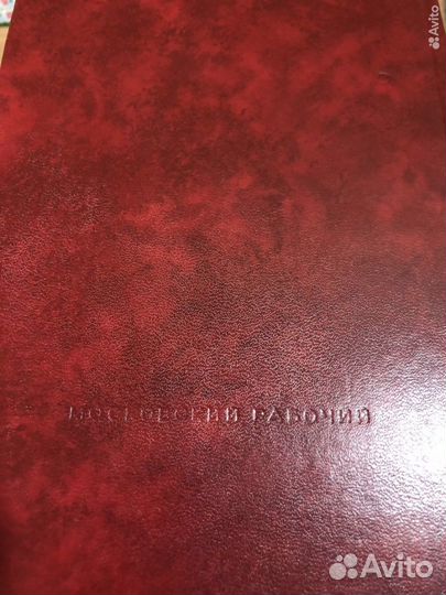 Ленин в Москве и Подмосковье