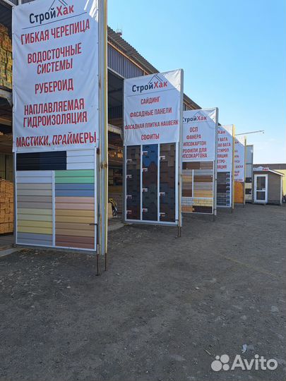 Софиты для Кровли