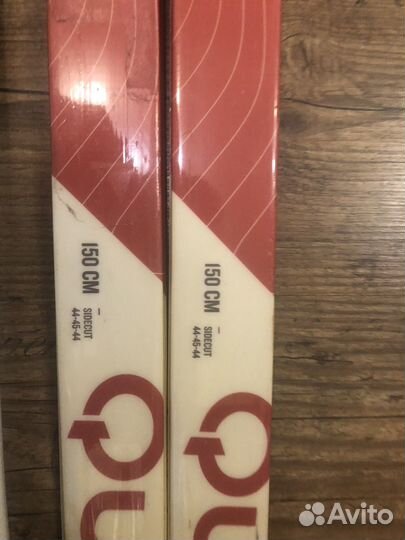 Лыжи детские 150 и палки