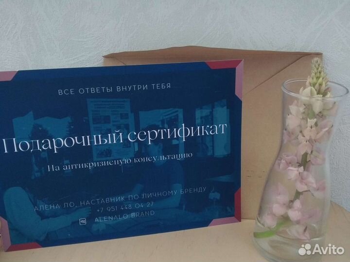 Лёгкий старт в развитии личного бренда