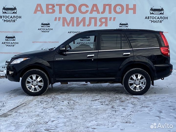 Great Wall Hover H5 2.4 МТ, 2011, 179 201 км