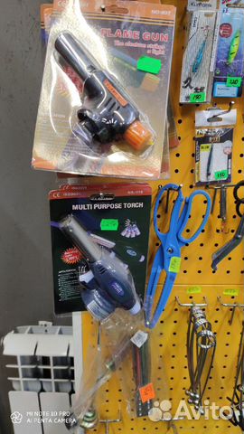 Горелки газовые рыбалка новые