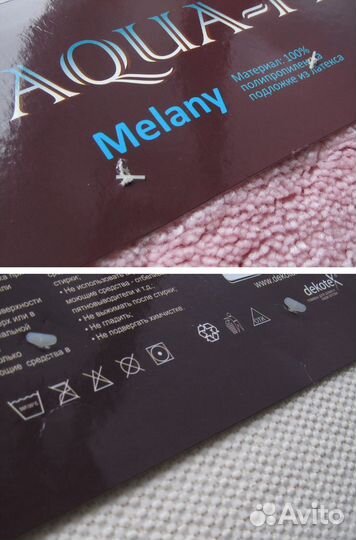 Коврик для ванной розовый Aqua-Prime Melany