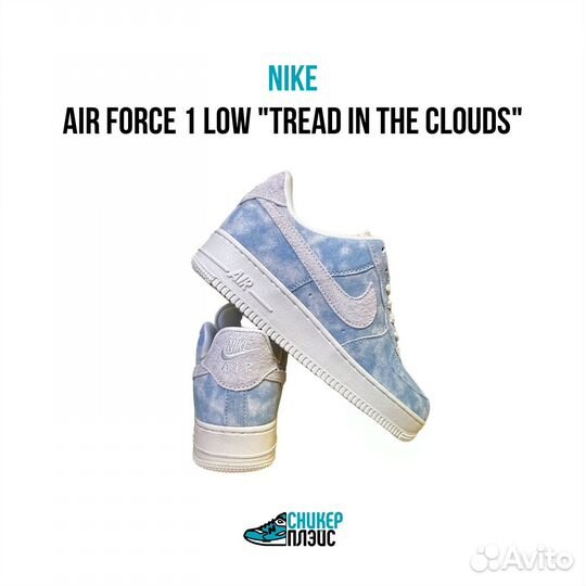 Кроссовки Nike Air Force 1 Low Tread in the clouds