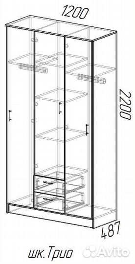 Шкаф распашной Трио