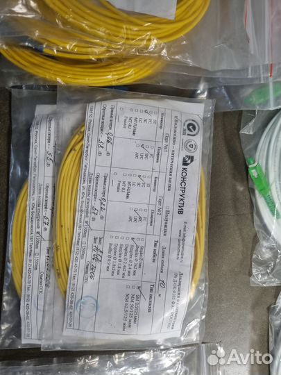 Оптический патчкорд