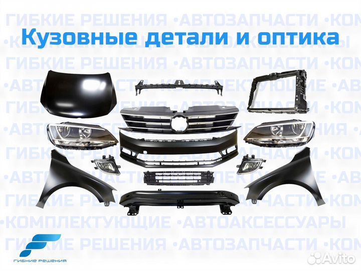 Нак.рул.тяги лев. toyota Corolla (E150,E180),Auris
