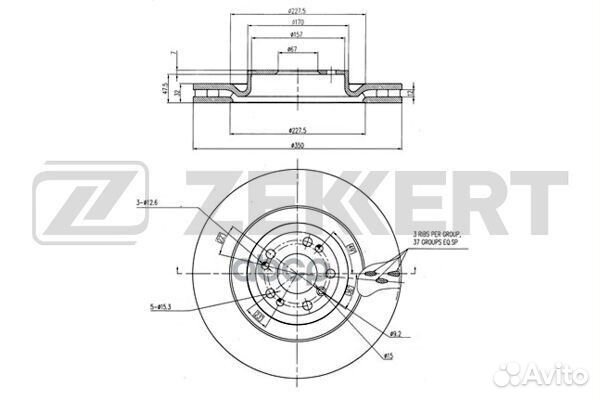 Диск торм. перед. MB GL-Class (166) 12- GLE (1