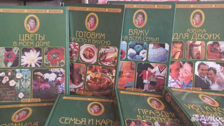 Продаются книги