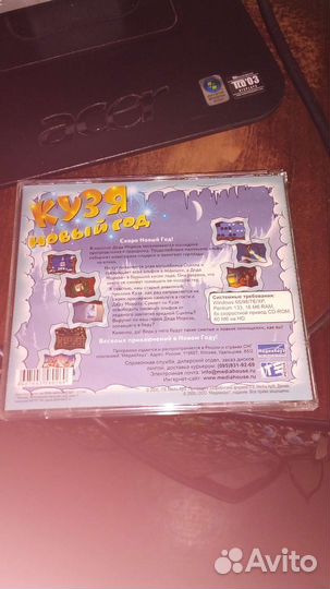 Компьютерная игра Кузя Алмазная лихорадка шахта др