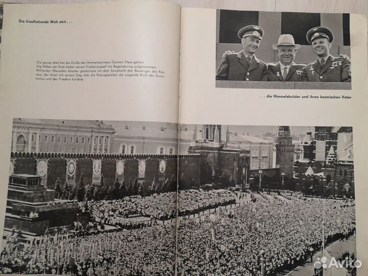 Книги на немецком языке