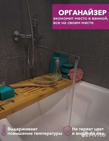 Деревянная полка для ванной, столик, поднос