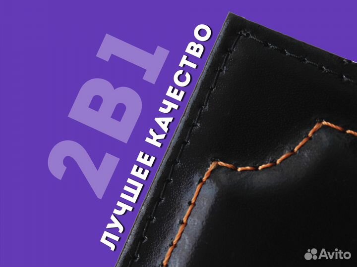 Обложка 2в1 под страховку с вашим номером (синий)