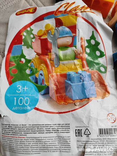 Конструктор bauer 100 деталей