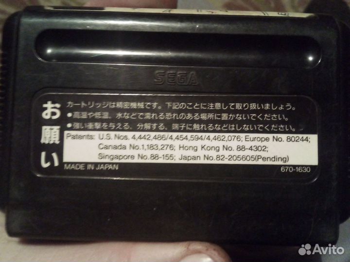 Видео-Игры:соник,япония,ориг-ал:1991г,и др.сборник