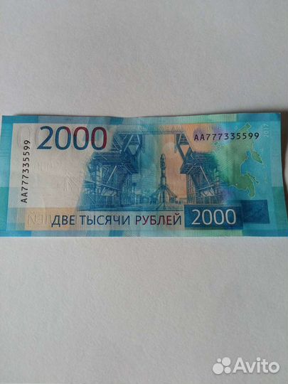 Купюра красивый номер