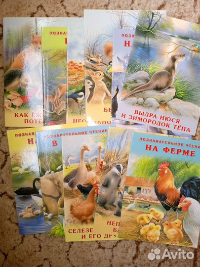 Детские книги
