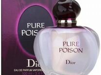 Christian dior pure poison