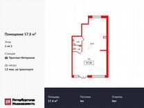 Продам помещение свободного назначения, 57.8 м²