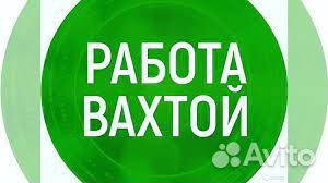 Станочник