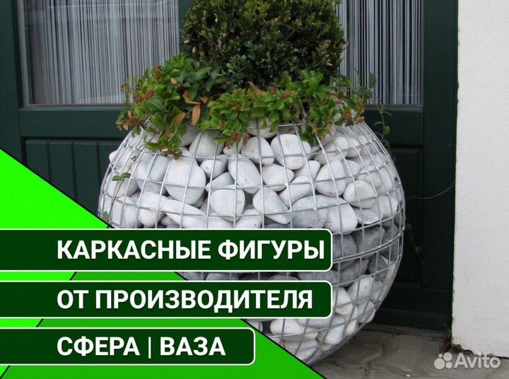 Скульптура из металла для дома и сада