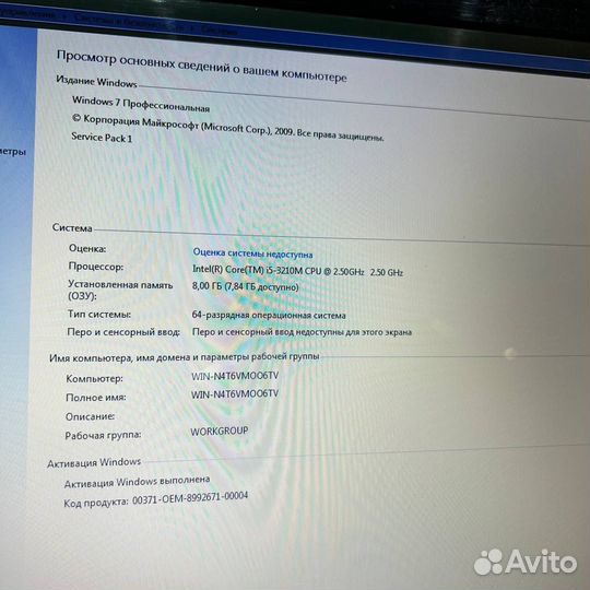 Ноутбук Acer Aspire V3-771G-53214G75Makk, 17.3