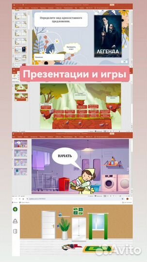 Репетитор по русскому языку / дистанционно