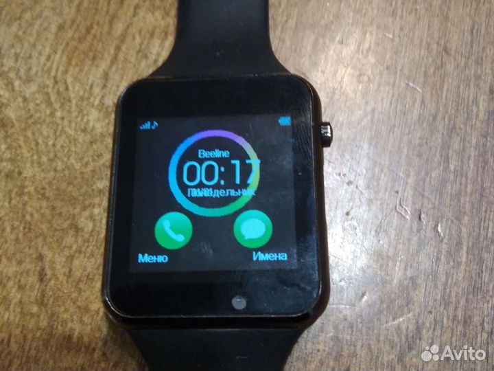 Smart watch