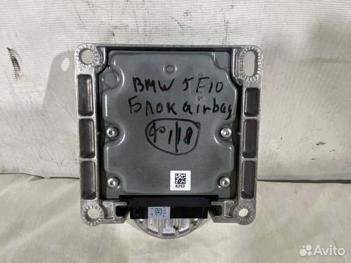 Блок AirBag Bmw 5-Series F10 До Рестайл