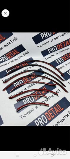 Защита арок LADA Granta