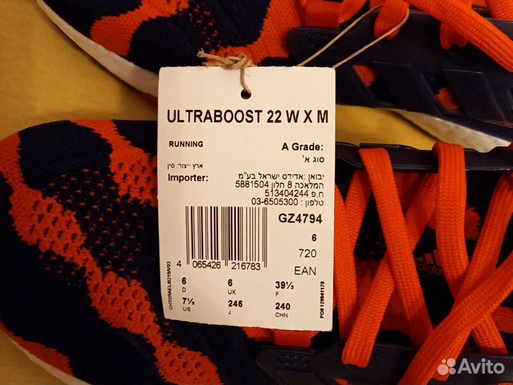 Кроссовки Adidas Marimekko 38,5