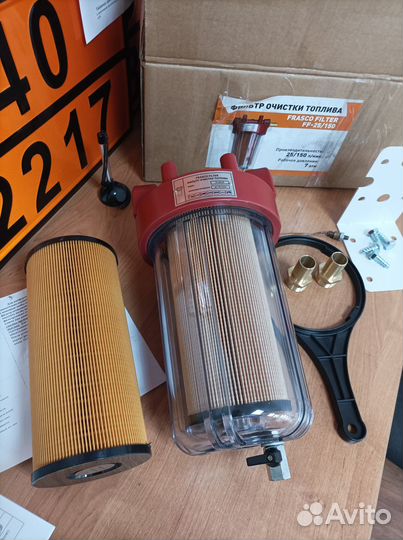 Фильтр сепаратор очистки диз.топлива