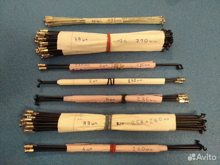 Велосипедные спицы из нержавейки 12G толстые новые