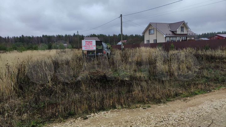 Участок 10 сот. (ИЖС)