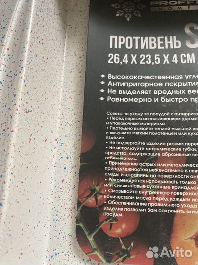 Противень для духовки