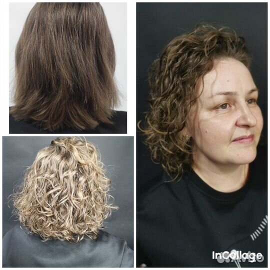 Биозавивка волос