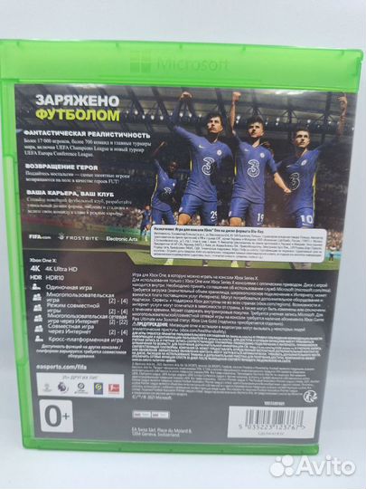 FIFA 22 xbox one (б/у, рус.)