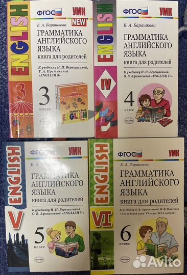 Гдз, учебные пособия, ВПР 4 класс