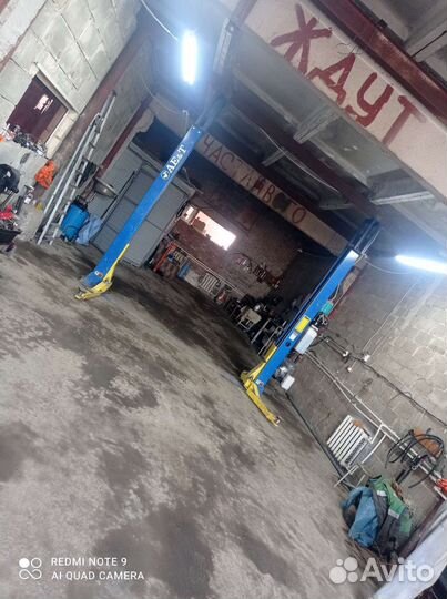 Автосервис