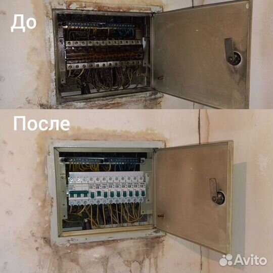 Электрик без посредников