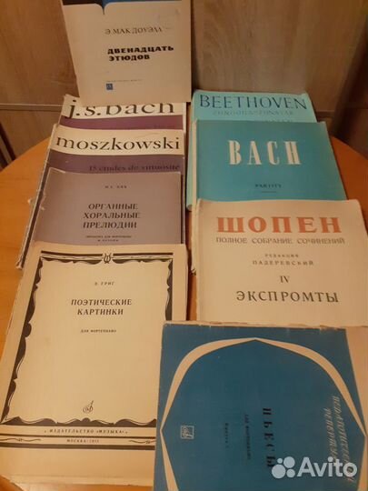 Музыкальная учебная литература. Ноты фортепиано