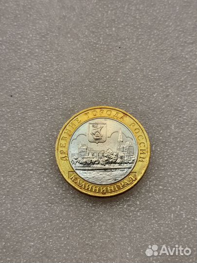 Юбилейные монеты России с 1997 года