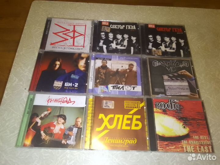 Музыкальные cd диски