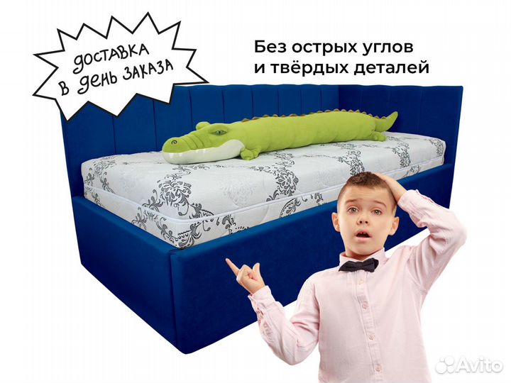 Детская диван кровать для ребенка и подростка