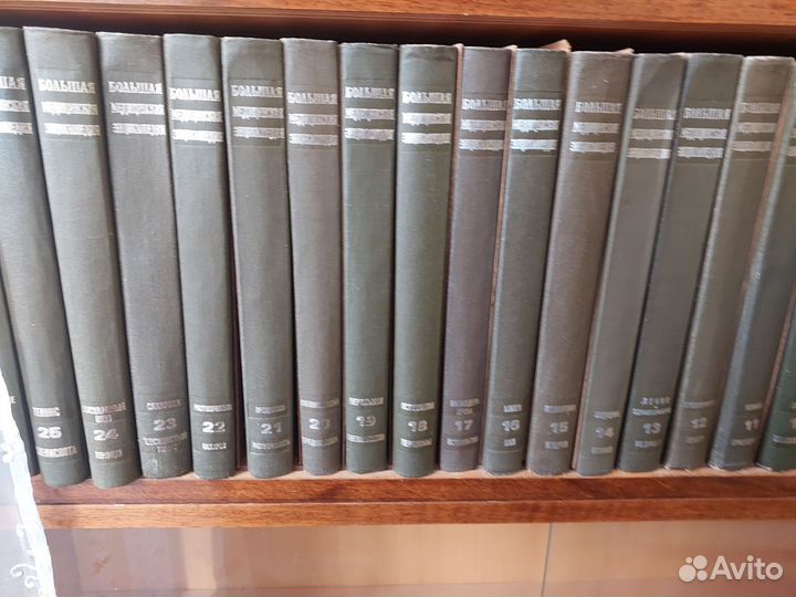 Большая медицинская энциклопедия в 29 томах