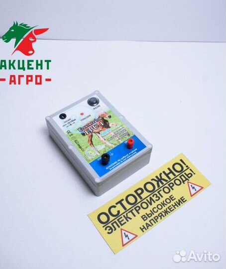 Электропастух полный комплект