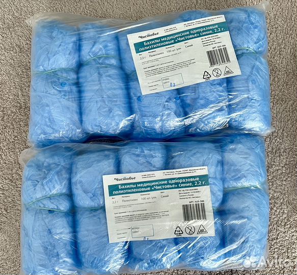 Одноразовая продукция