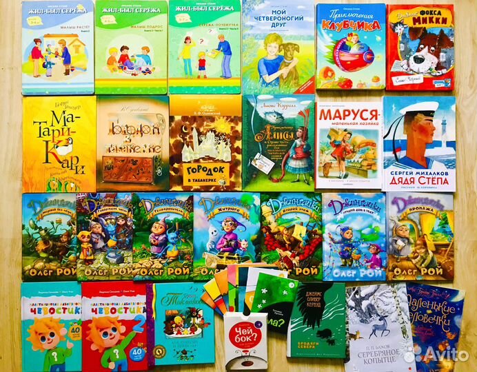 Жил был Сережа, Одоевский, Ломаев, Руссита