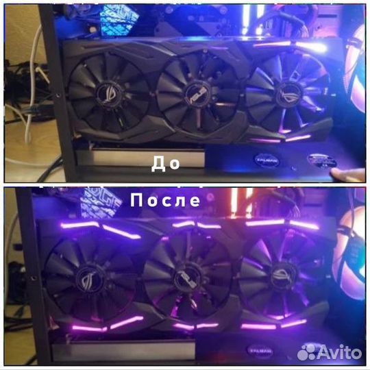 Световые трубки Asus Rog Strix